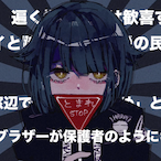 PLAGUE_SPREADER's Avatar'