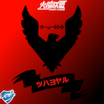 RetrohRL's Avatar'