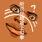 Gumo_Steins's Avatar'