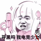 Babycuh_12's Avatar'