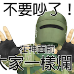 Josh_Chuck's Avatar'