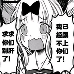 GanBaRaNaIT0's Avatar'