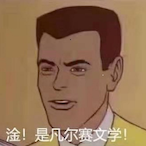 xiaocha_chengsi's Avatar'