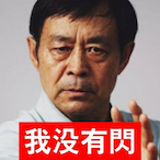 BJWD.ManGO's Avatar'