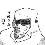 HAIYON's Avatar'