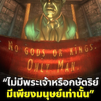 Devil_man_'s Avatar'