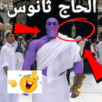 Be nice to u's Avatar'