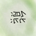 Bandalrim__'s Avatar'