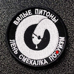 Nep-Nep.VTB's Avatar'