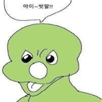 I_ssit_pal_'s Avatar'