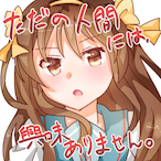 szmy-haruhi's Avatar'