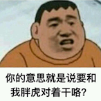 PangHuZuiniubi's Avatar'