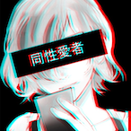 Gabreolus's Avatar'