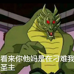 SheNDU_.'s Avatar'