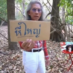 John-JarnDang's Avatar'