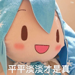 Mikufufufu's Avatar'