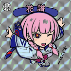 Johngoi's Avatar'