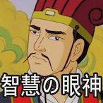 Zhuge_Villager's Avatar'
