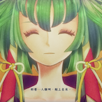 D_XHK's Avatar'