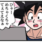 mightyowl3056's Avatar'