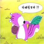 WillYouHitMe's Avatar'