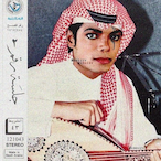 ChongChaChong's Avatar'