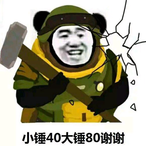 iceiceLee's Avatar'