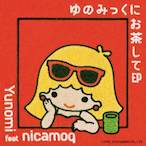 YunomiDrive's Avatar'