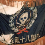 Sans_Divison's Avatar'