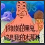 PabloLikesDykes's Avatar'