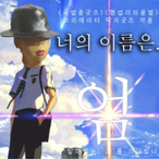 UM_Fontaine's Avatar'