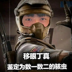 Kongtiao789's Avatar'
