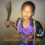 HuMNoYY's Avatar'