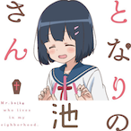 KoikeSAN2's Avatar'