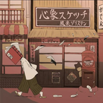 NarakuSakura's Avatar'