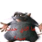 RatoCafeta's Avatar'