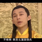GAOSHENGYU's Avatar'