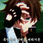 bong_gu_su's Avatar'