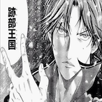 GOD_TAKU_BUTURI's Avatar'