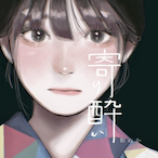 Rem7's Avatar'