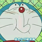 geographybai's Avatar'