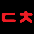 RYUJAEHONG's Avatar'