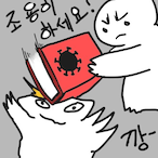 ingrowing_nail's Avatar'