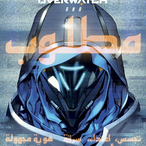 N00b4Hire's Avatar'