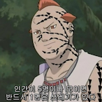 weariness_'s Avatar'