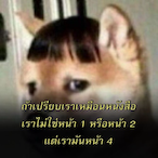 Smurfs_RainBowZ's Avatar'