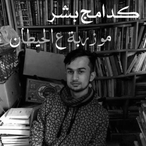Erebos994's Avatar'