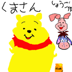shougo.POOH's Avatar'