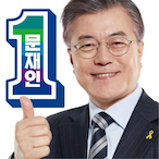 Moon-Jae_In's Avatar'