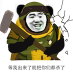 Lizhichilizhi's Avatar'